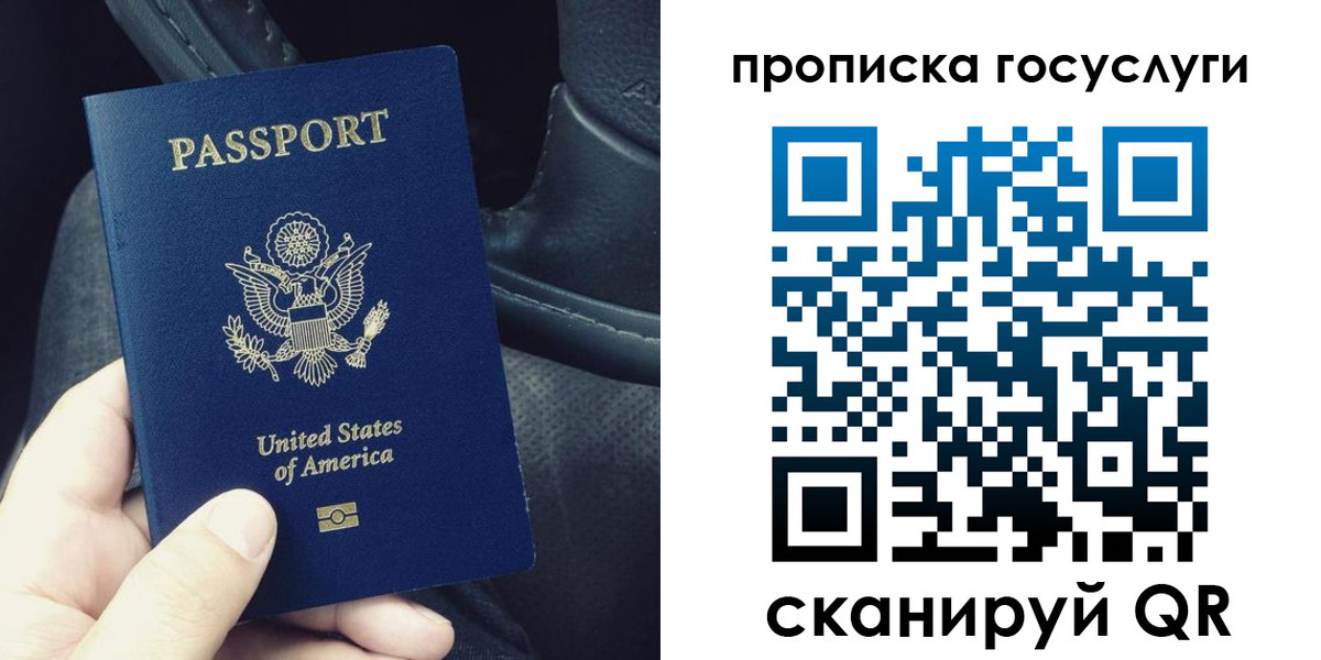 регистрация в Порхове